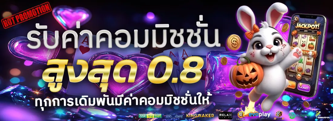 2.โปรฝาก 100 รับ 50-Recovered-Recovered-Recovered-Recovered