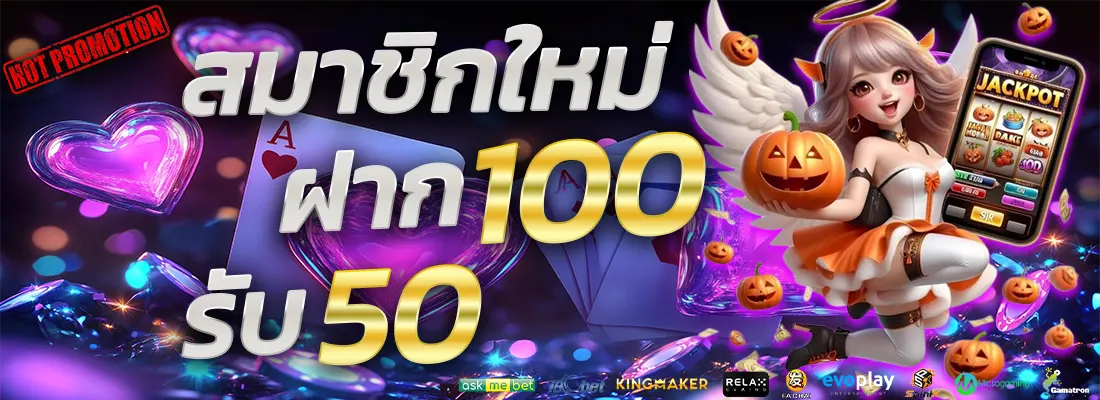 3.โปรฝากแรกของวัน รับเพิ่ม 10%-Recovered-Recovered-Recovered-Recovered