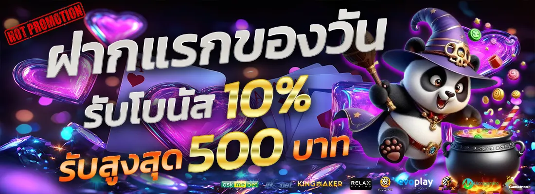 5.โปรเซียนบาคาร่าตัวเทพ-Recovered-Recovered-Recovered-Recovered